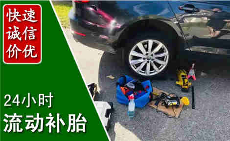 潼南流动补胎场景与案例