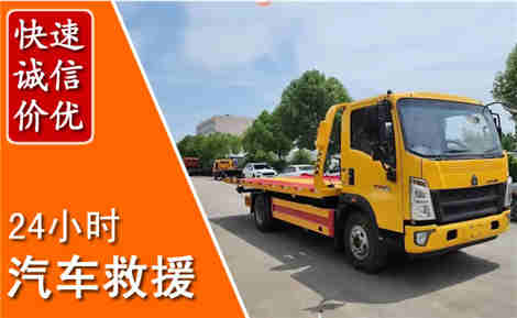 潼南从六月潼南连续暴雨，解析2026年夏季潼南汽车救援全新行业特点