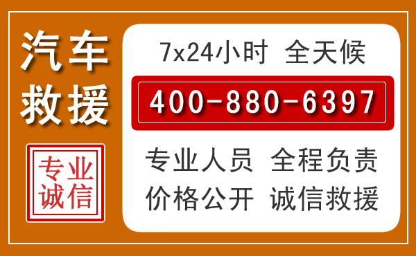 潼南夏季多雨季节,新能源汽车救援的五大注意事项