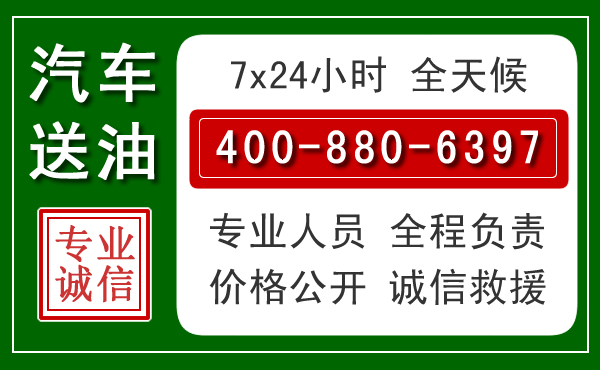 潼南拖车救援发展新趋势：北斗导航系统加持下的拖车救援特点