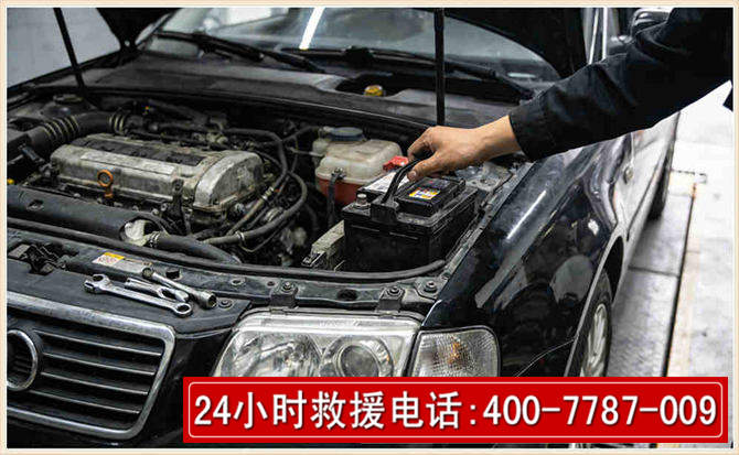 潼南汽车搭电