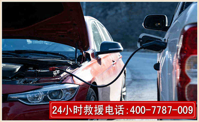 潼南汽车电瓶搭电救援电话